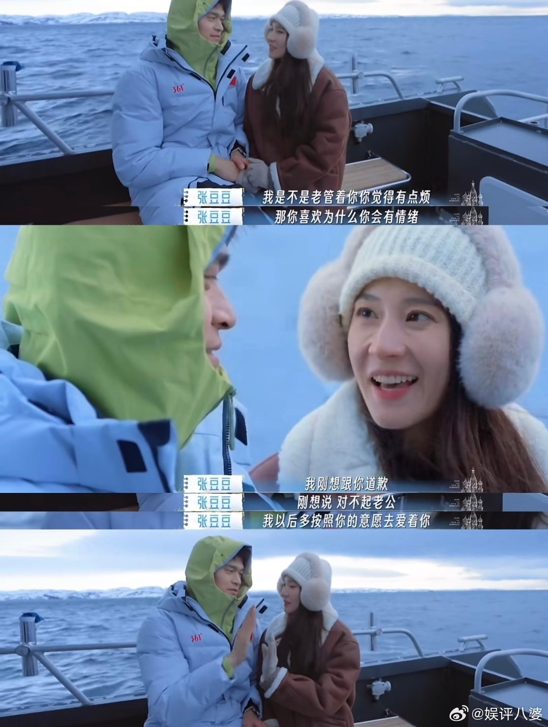 孙杨张豆豆的风向都变了这就是真实夫妻的相处啊，有笑有泪，有嫌弃也有心疼。所谓风向
