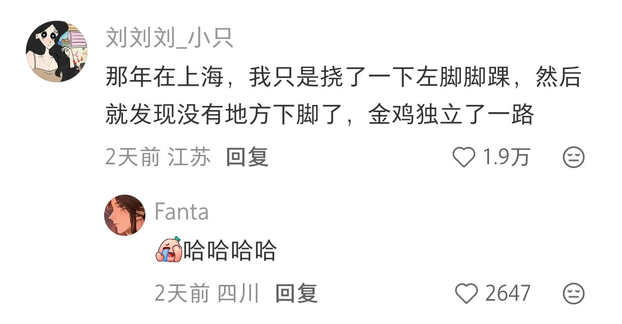 广州地铁，谁的眉毛来认领一下...