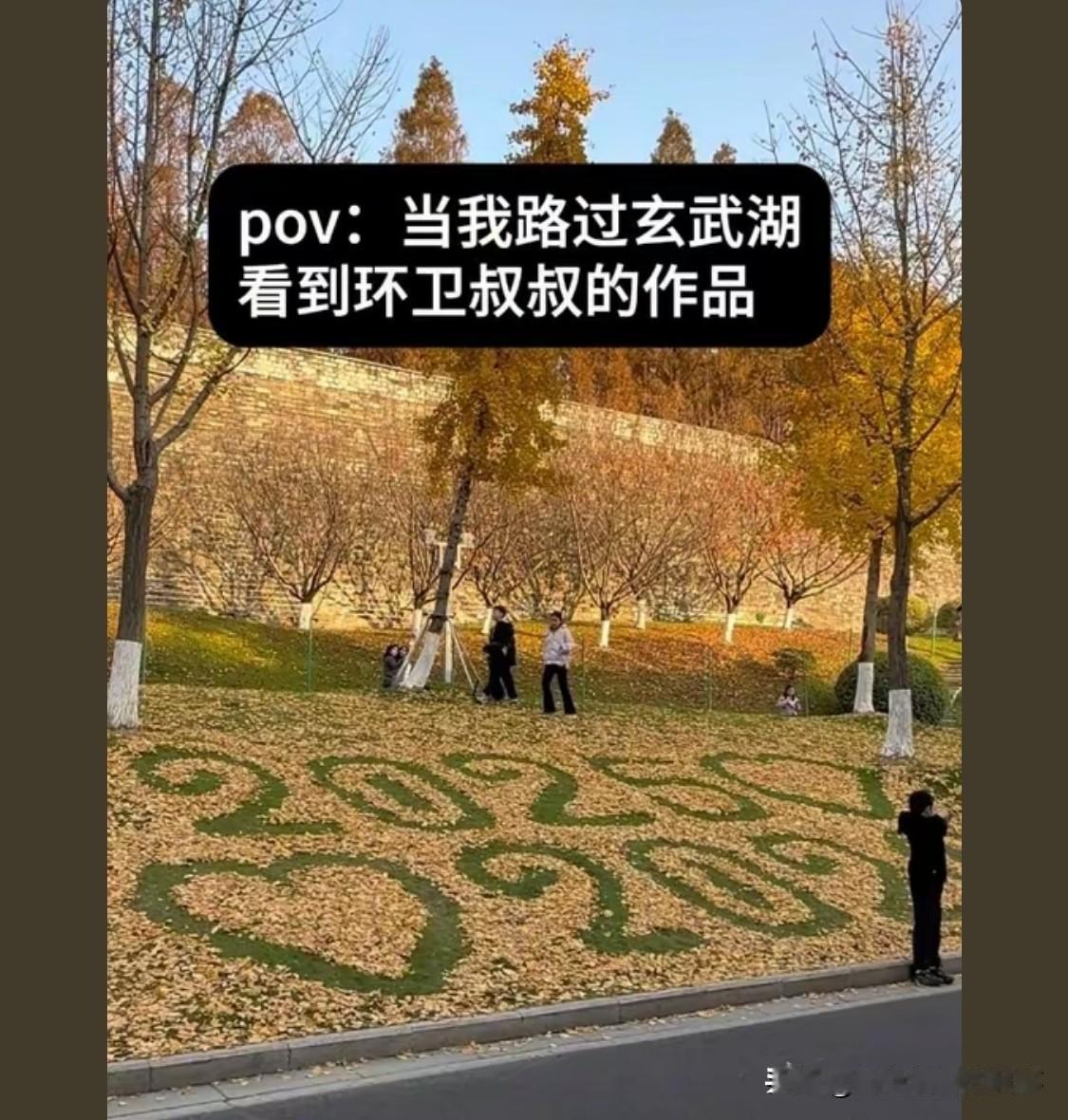 我记得我的老师说过，需要给各个岗位的工作人员一定的自主性，让他们在各个岗位有一定