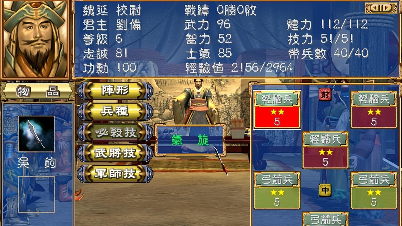 三国群英传3: 盘点蜀汉内部的五豹将, 换到其他家分分钟首席打手