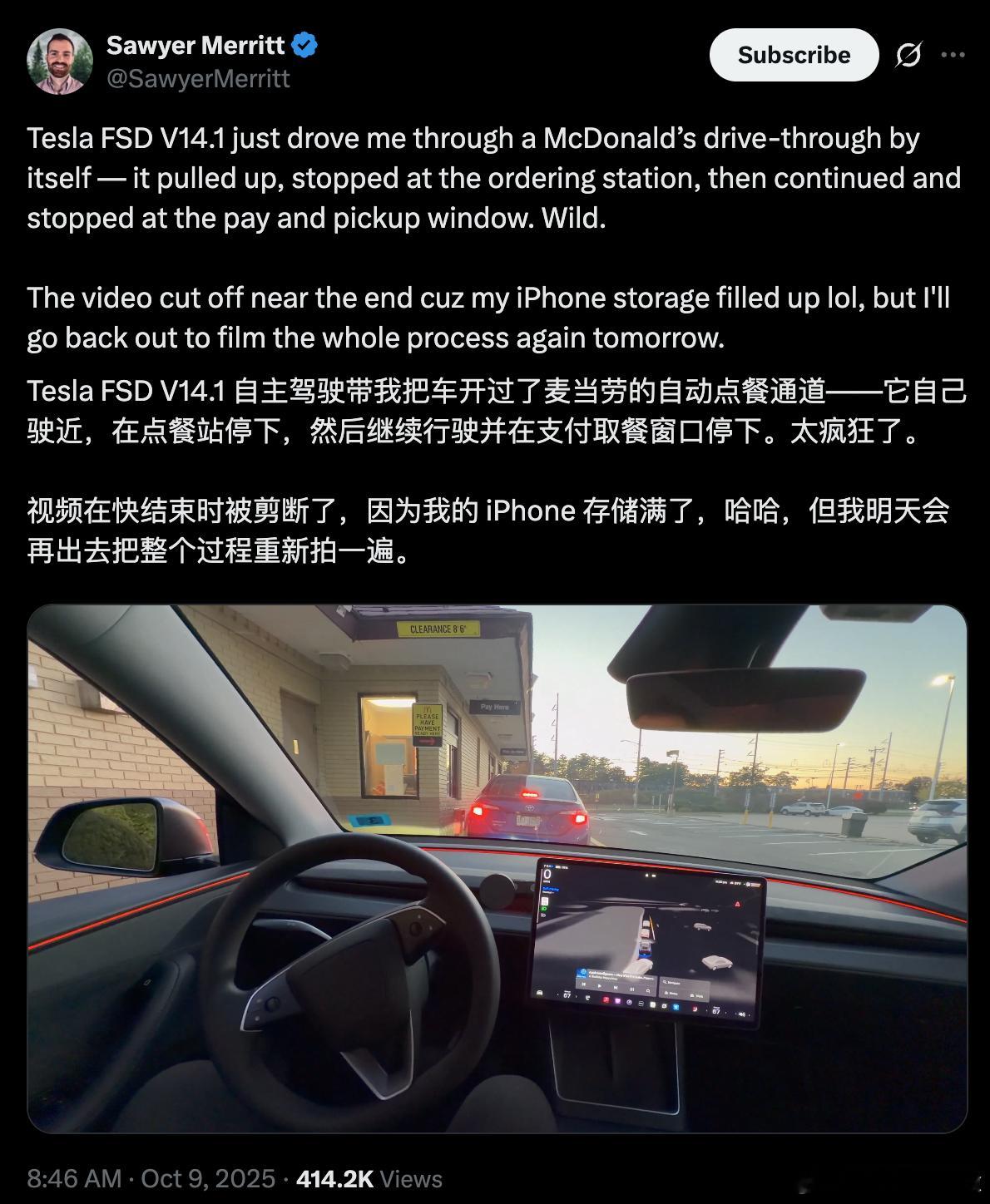 FSDV14.1的片段都看过了吧？聊点我觉得劲爆的吧V14.1上面表现出的