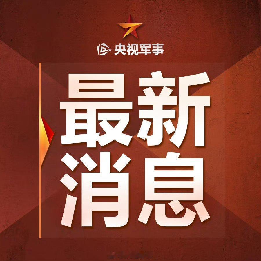 菜鸟军虫关注两会。两会全接触【2026年全国两会新闻中心今天启用】十四届全国人
