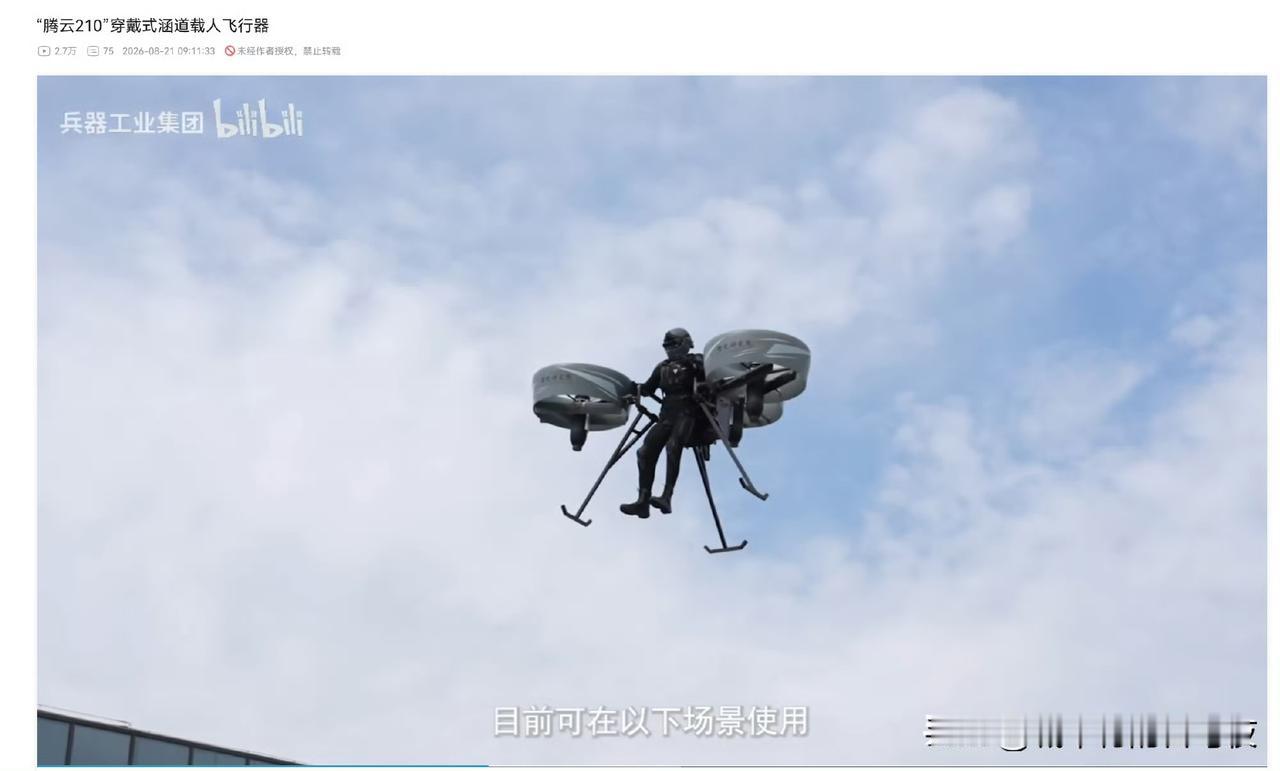 啊？红警啊
