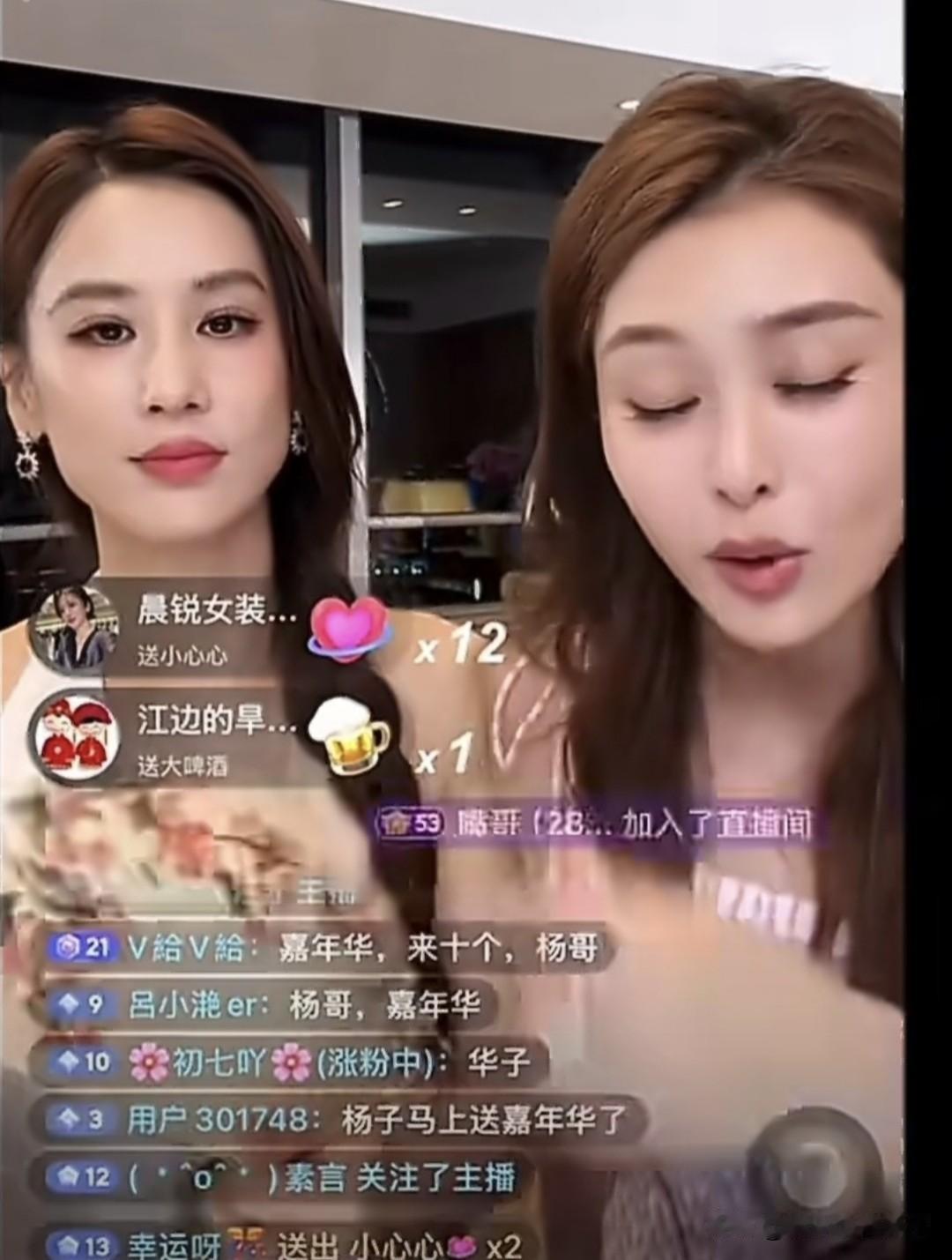 5月25日，黄圣依正在直播，前夫杨子突然进入直播间，一口气给黄圣依刷了三个嘉年华