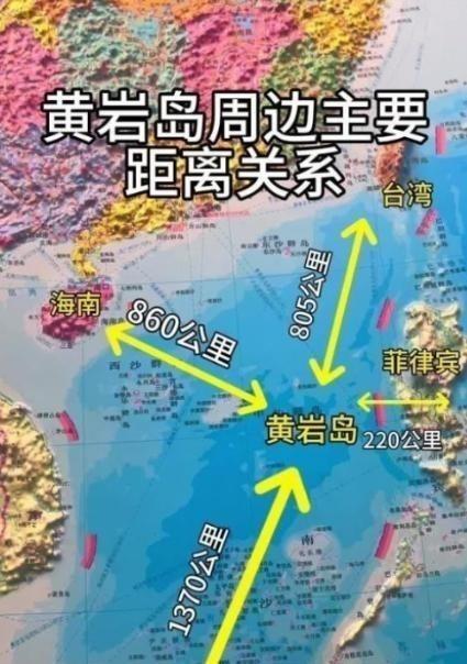 中国要放大招了！如今中国不直接动手拿下台湾，反而先把目光锁在黄岩岛上，因为中国很