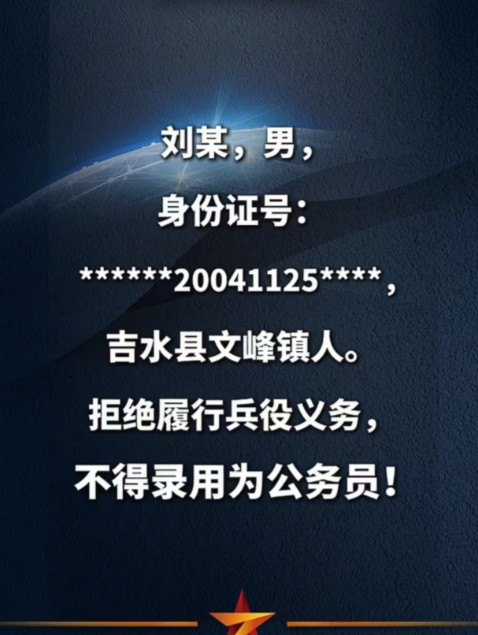 还是中国男人吗？”近日江西，04年男子入武警部队服役，结果入队后嫌苦怕累，5次递