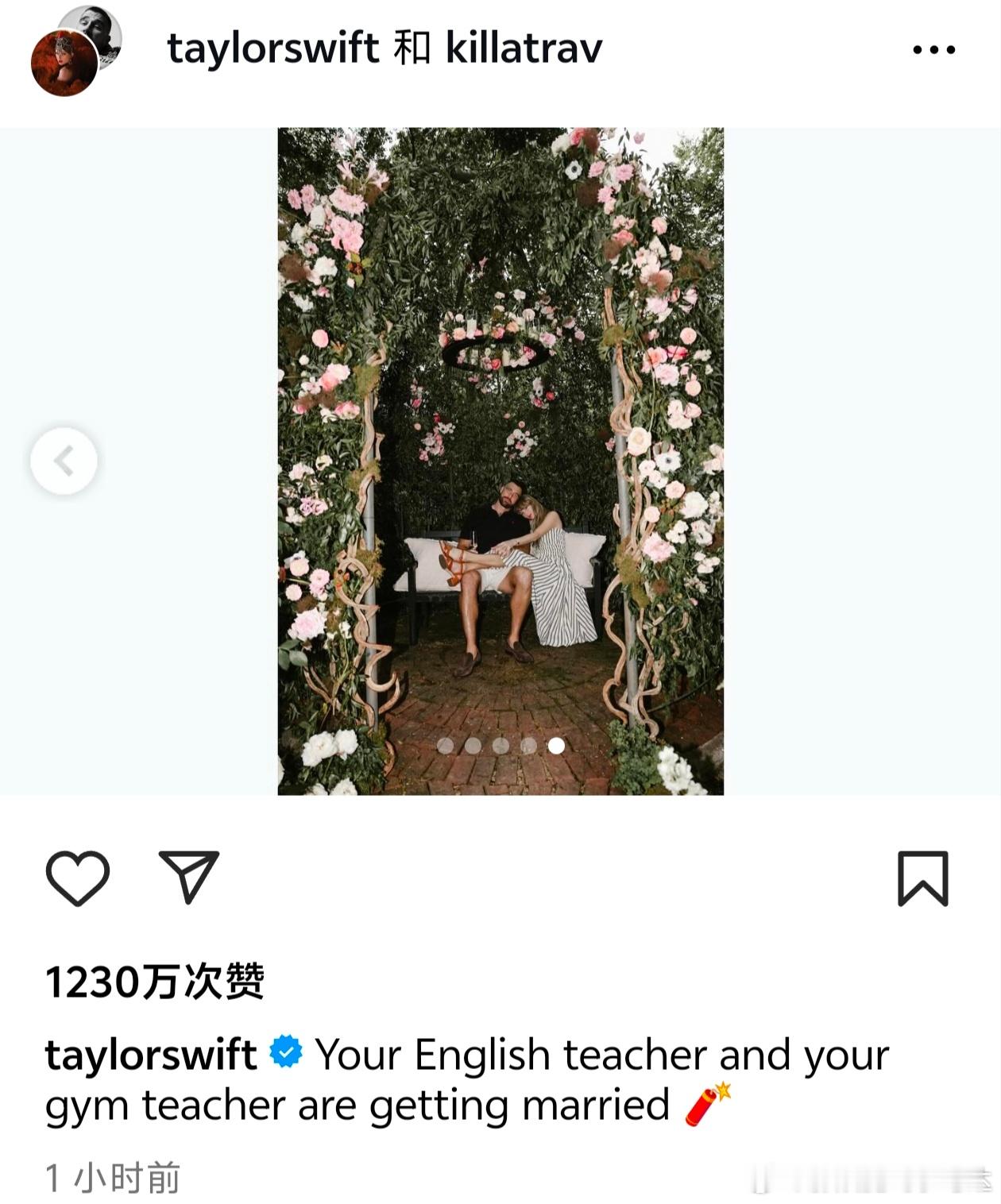 霉霉ins官宣订婚，配文：你的英文老师和你的健身老师要结婚了霉霉订婚