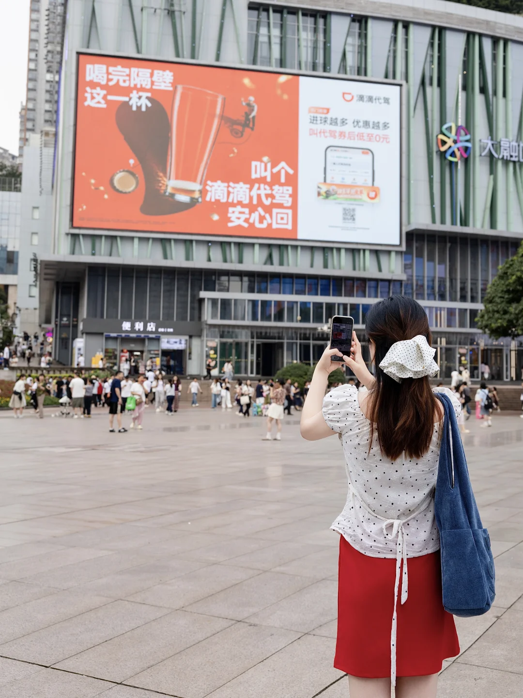 观音桥我磕疯了的cp。。。。。。 	 滴滴代驾不要太会。。。。 新重庆...