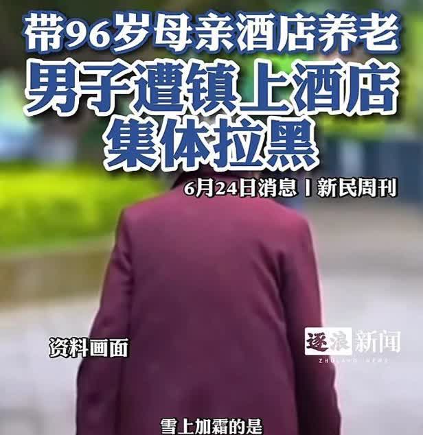 “我只是想尽孝！”上海一男子终身未婚无子女，和母亲相依为命。2023年12月，男