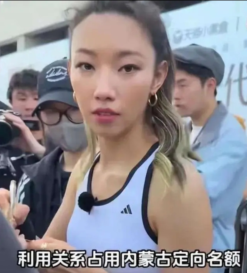如何评价网传上海戏剧学院仅开设两届内蒙古定向委培生，仅招收2人即那尔那茜和她