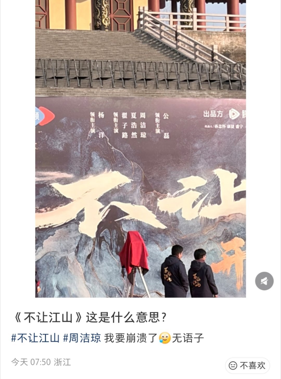 我反正没见过男主是四番的女频剧，再糊逼都占个二番