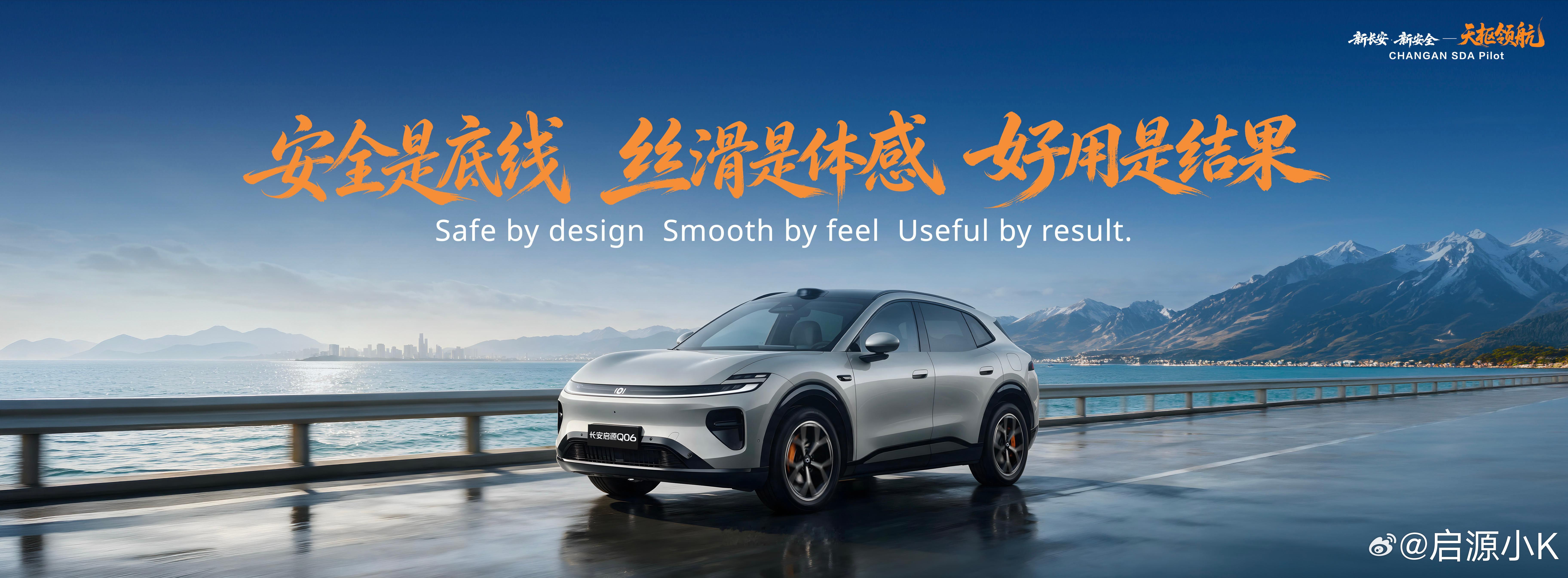 有一个观点，我很赞同：今年组合驾驶辅助系统将迎来大迭代、大更新，明年则进一步进入普及和下探。[作揖]