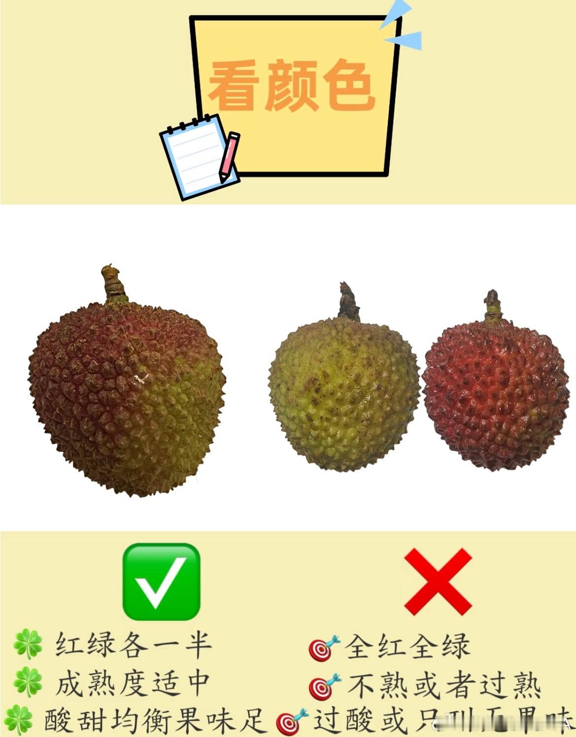 果农称一些荔枝刚摘下果肉就是白色新鲜正常荔枝果肉半透明、水润乳白。若果肉整体惨白