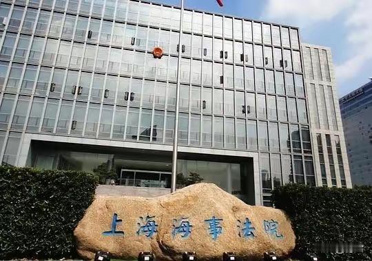 中国《反外国制裁法》迎来标志性胜诉案例。一名遭美方制裁的香港托运人，委托新加坡船