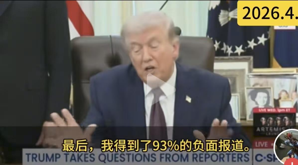 莱维特有点悬了？俗话说，伴君如伴虎。白宫有史以来最年轻的发言人莱维特可能面