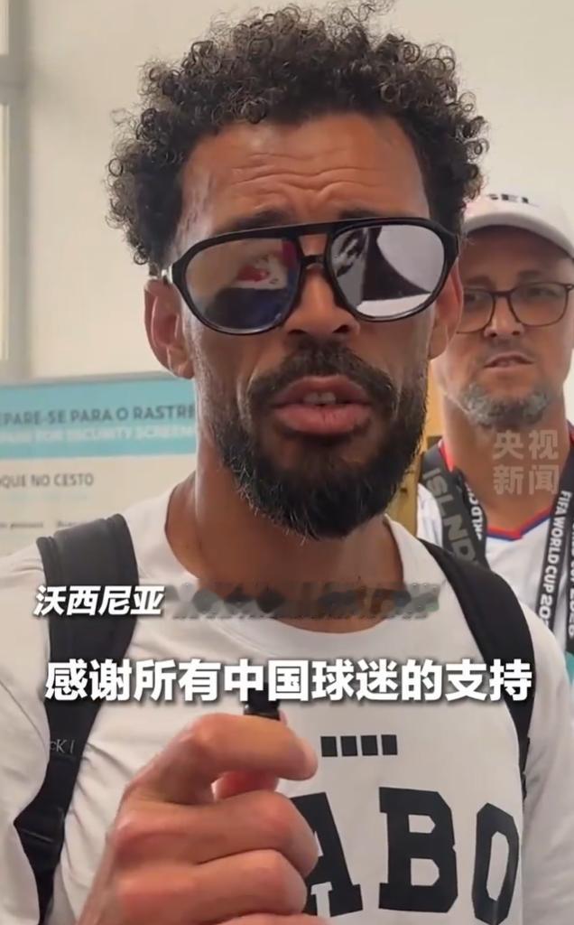 “感谢中国球迷，感谢中国！”佛得角门将沃西尼亚回国了，面对镜头的第一句话，就