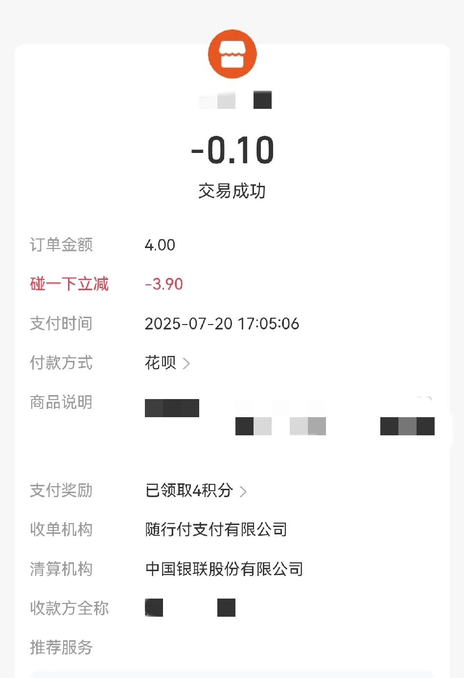 如果只是满足最基本的生活需求，每周领取支付宝的券都可以对付了！1毛钱可以买包挂