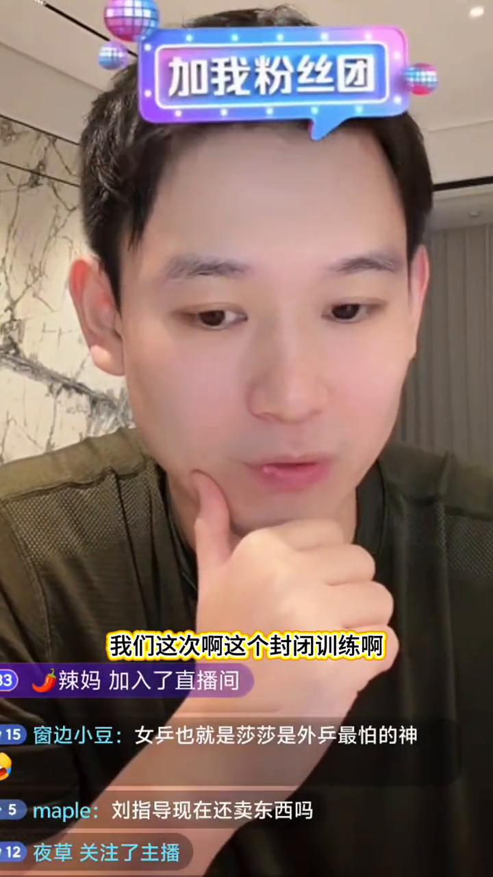 这次封闭训练可能效果不理想，或者是这一站比赛，像黄友政输给贾哈也是0：2落后追到