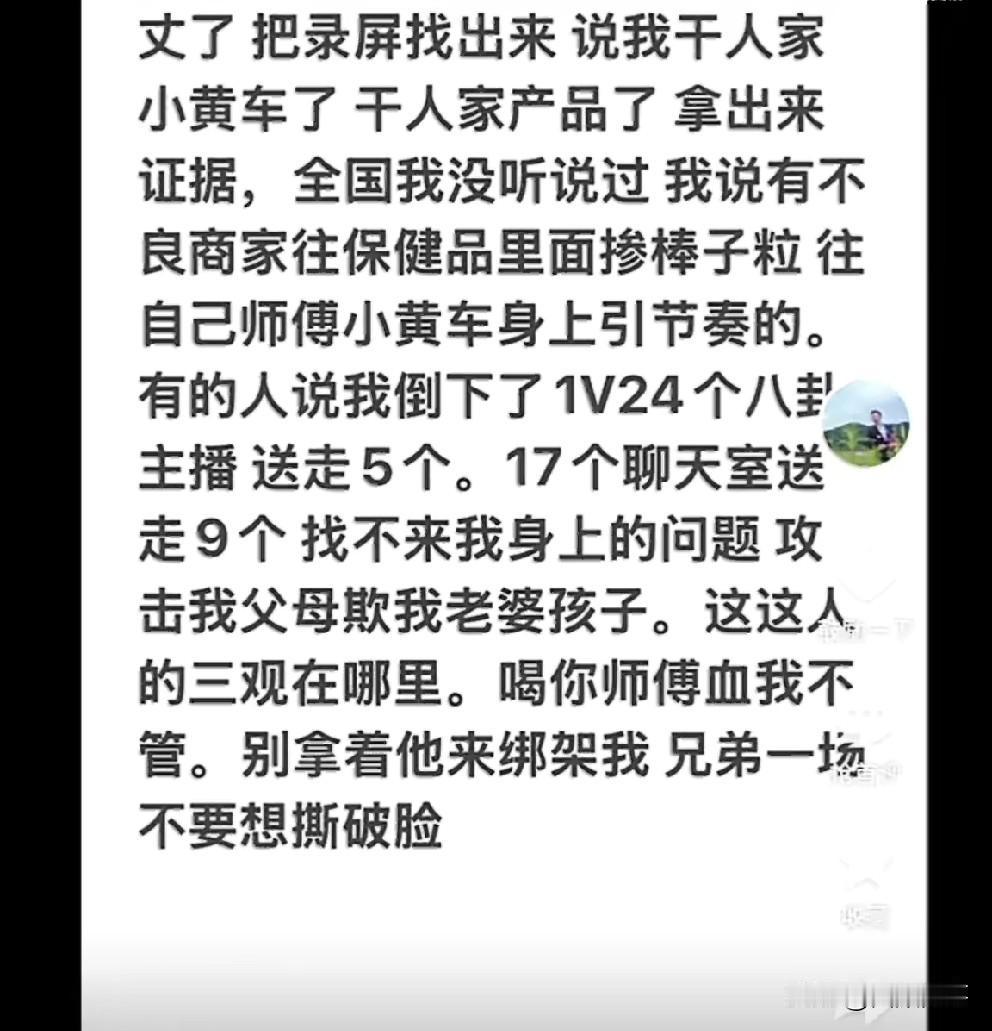 王剑发文互联网真好玩，硬黑硬碰！生于人间何罪之有？都说我干方