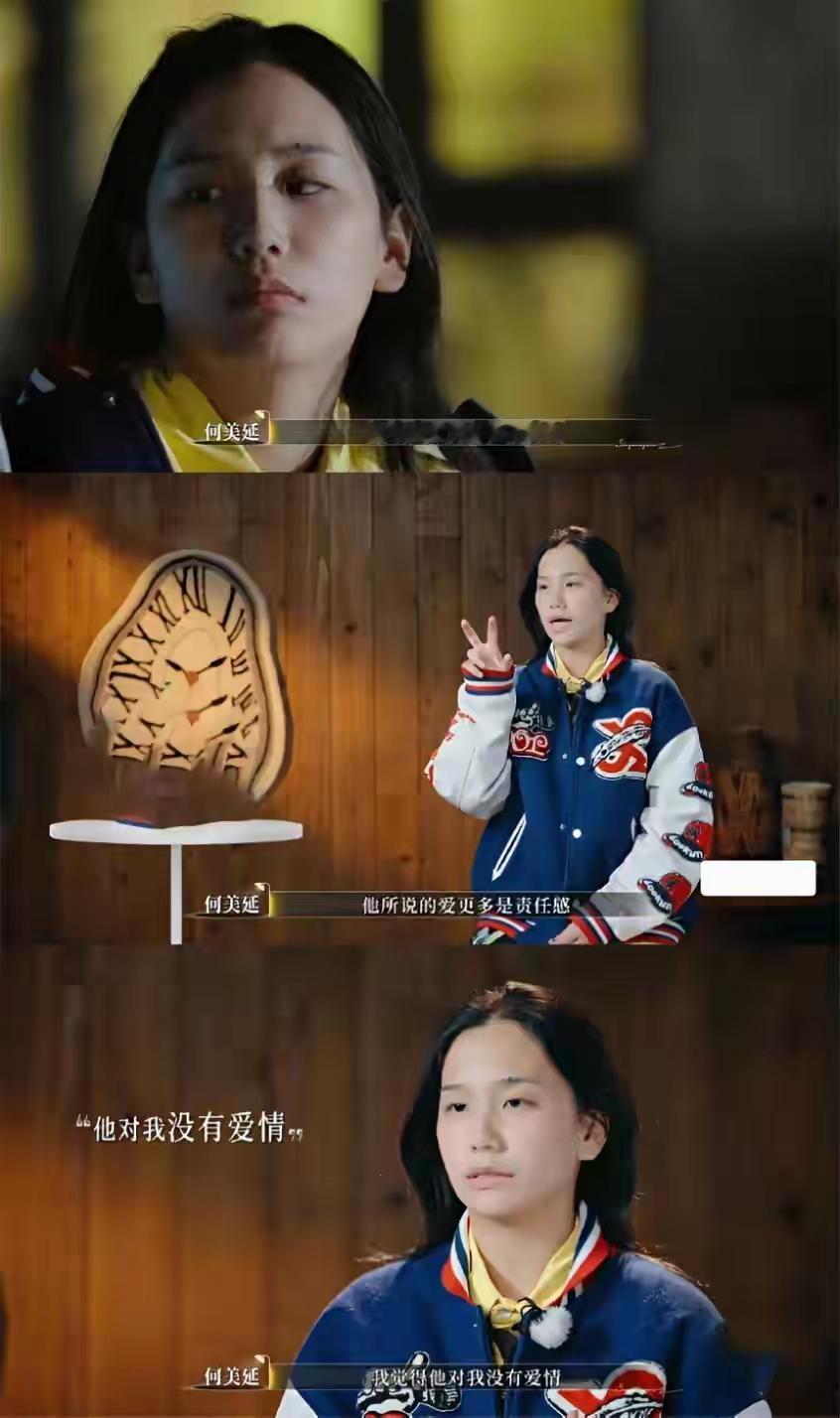 当婚姻生活全部都是要求，达不到要求的人会崩溃，制造要求的那个人更崩溃。我一直在