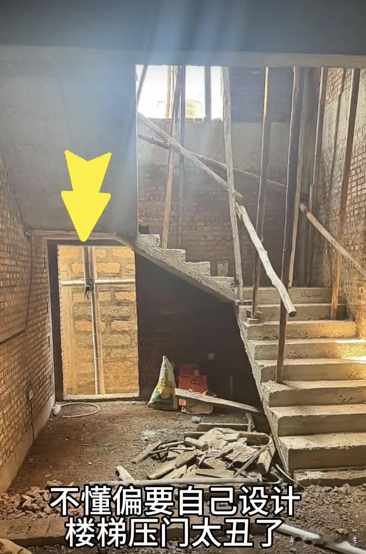 不懂偏要自己设计，楼梯压门太丑了。你们觉得呢⁉️