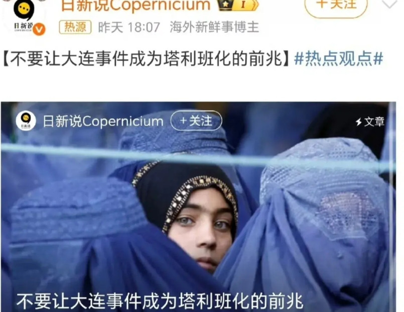 大连这个话题太厉害了，似乎在短短24小时内把整件事推到了一个难以想象的高度。