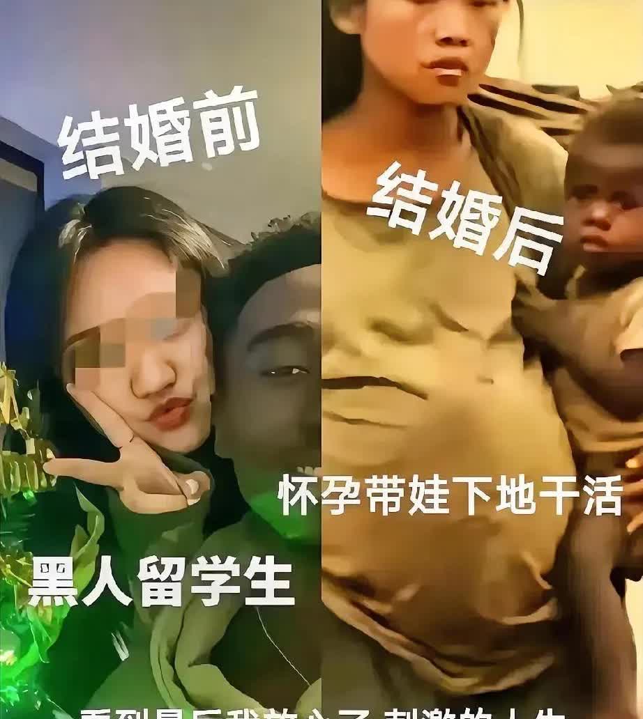 这是一位被爱情冲昏头脑的女子，她因为爱而嫁给了一个非洲留学生。为了爱情，