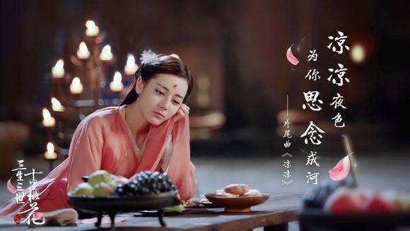 三生三世十里桃花的真身 1112328793581782114.jpg?id=0