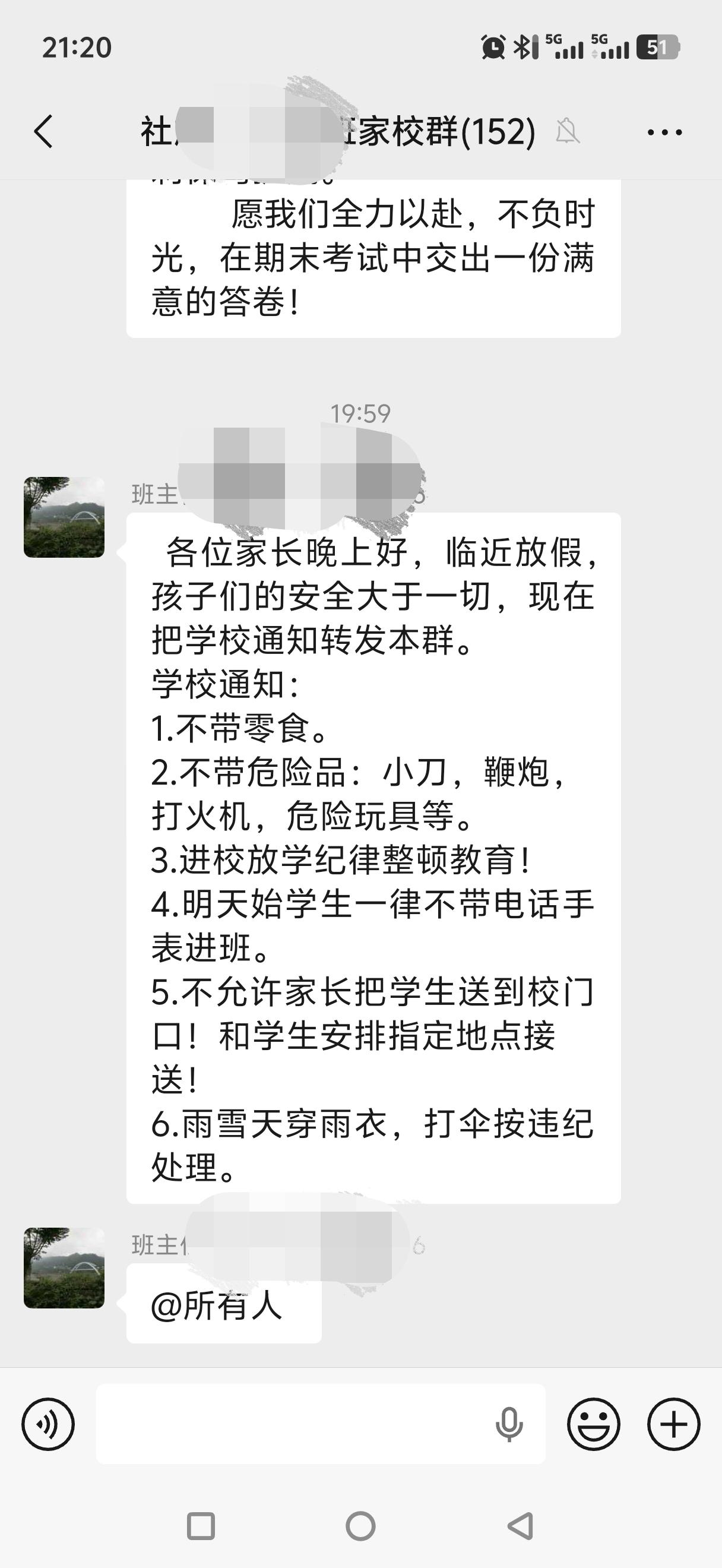 1-4我都理解，5我也能接受，6是怎么回事？明天就要下大雪了，怕小孩们...
