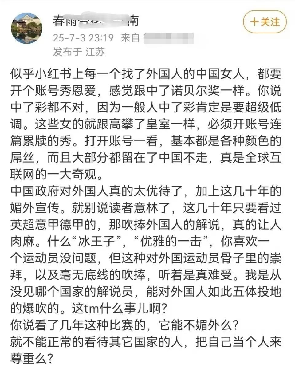 确实，这种账号挺多的。不知是在秀优越还是秀什么？