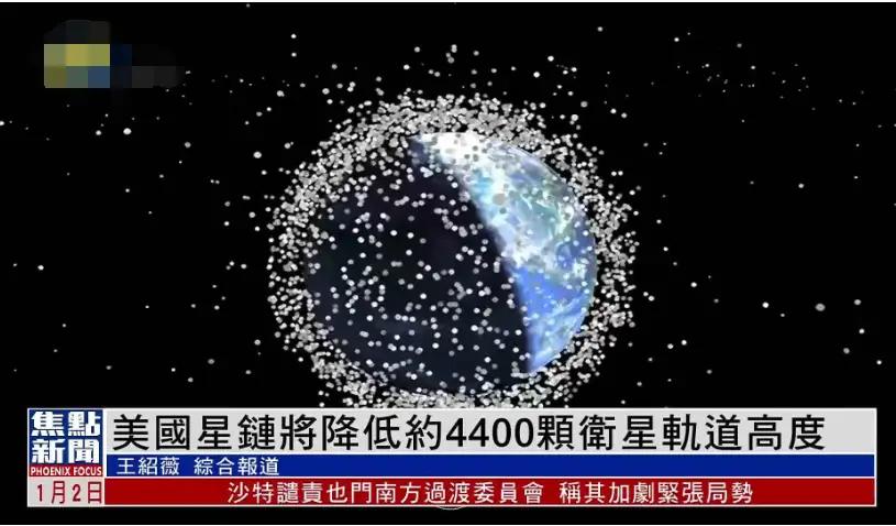 和平的日子还有多久？星链很快就布置完成。美国地球无敌。指哪打哪！