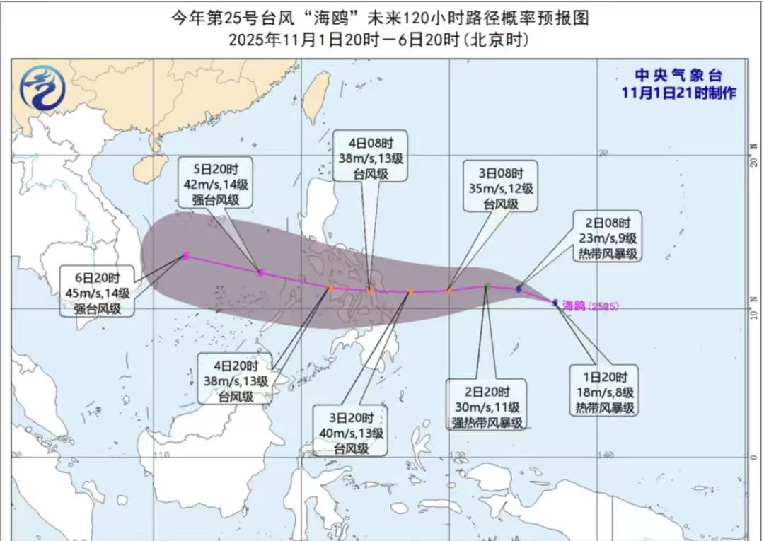 天气【冷空气在排队！11月会冷吗？】预计今明两天受弱冷空气影响，中山多云到阴天，