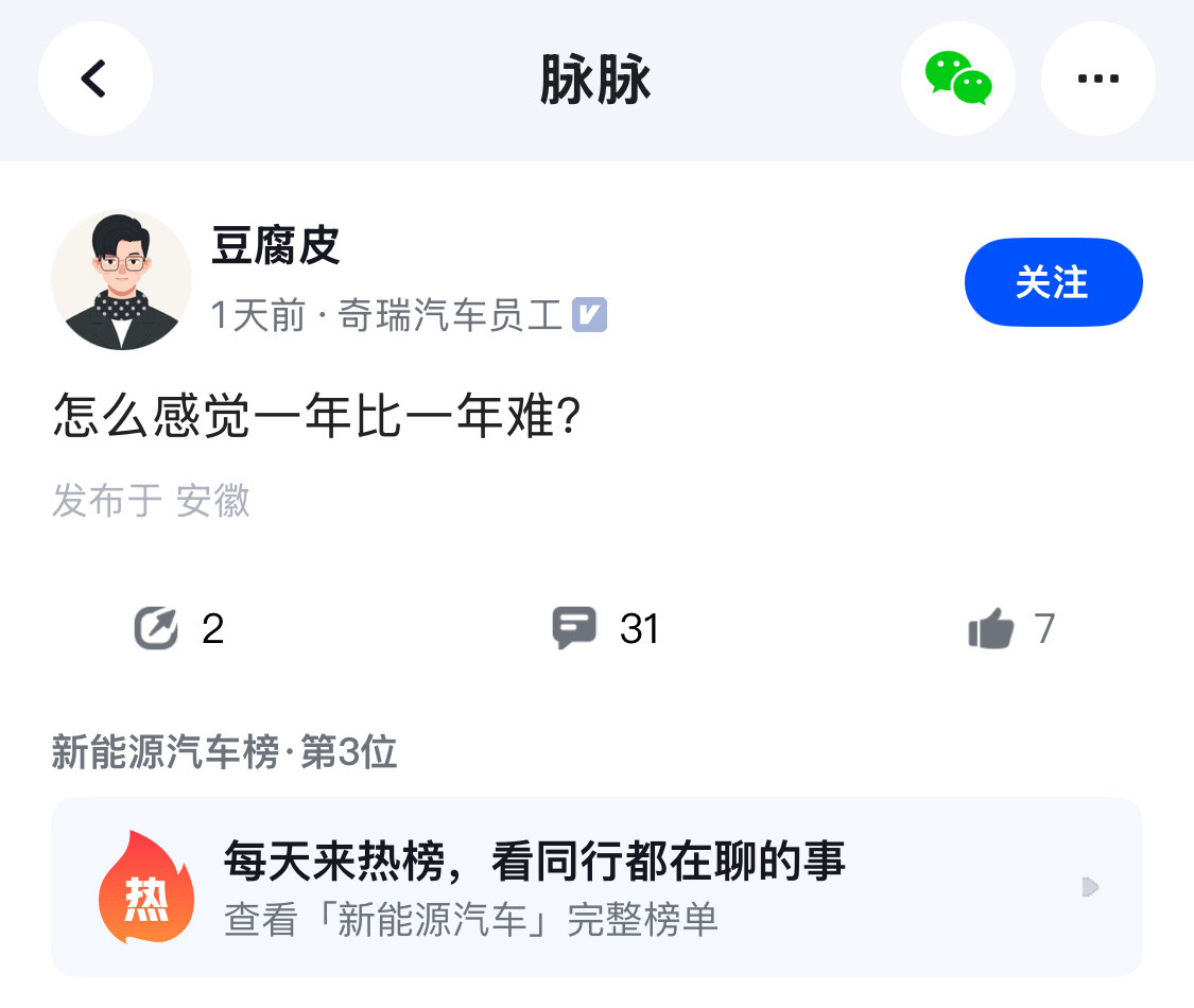 奇瑞不挺爽吗？出口生意兴隆的很