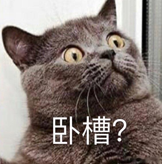 放宽日本水产品，现在被日本人解释为：中国人想吃安全的日本水产品，所以故意这样做的