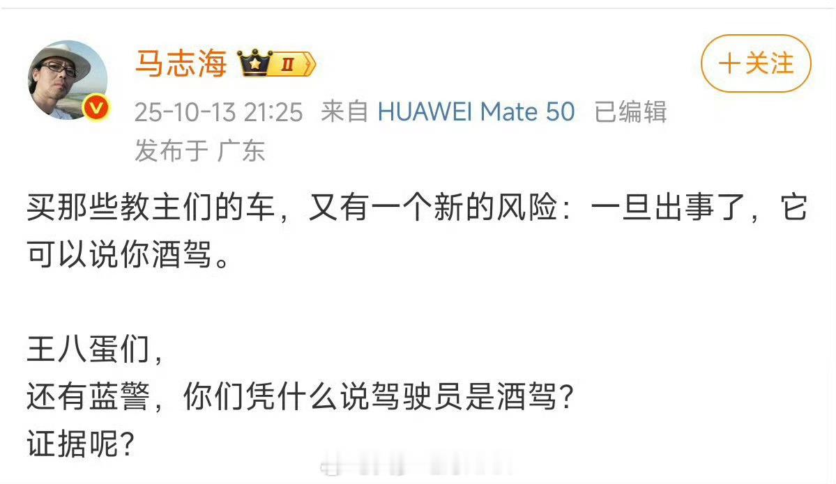 这种话都说的出来这辈子也是有了，刚准备骂才发现已经被干了，微博这速度还挺快…[捂