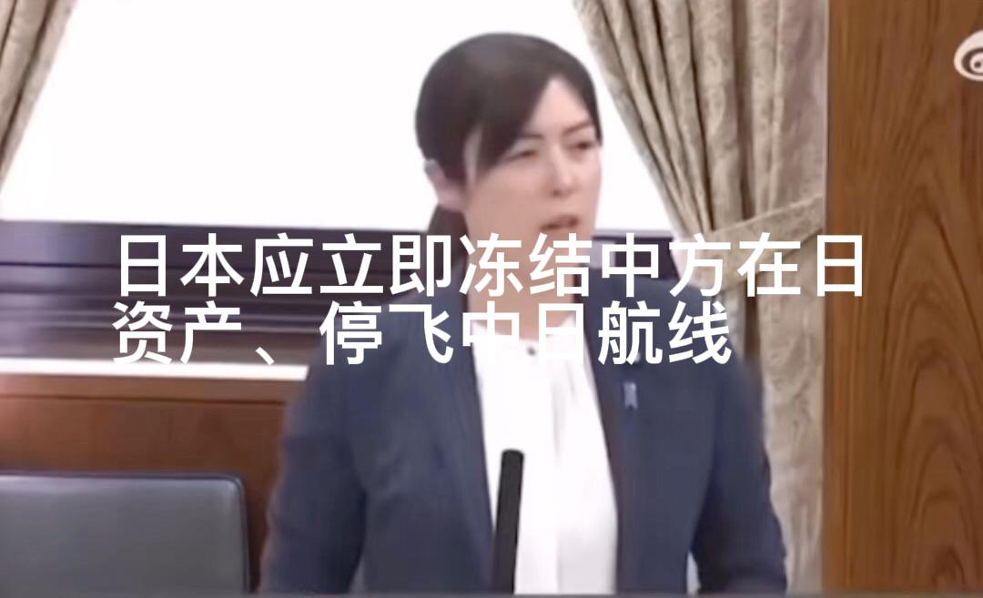 既狂妄又愚蠢！这种人是怎么当上日本经济安全大臣的？1月12日晚间，高市早苗内阁核