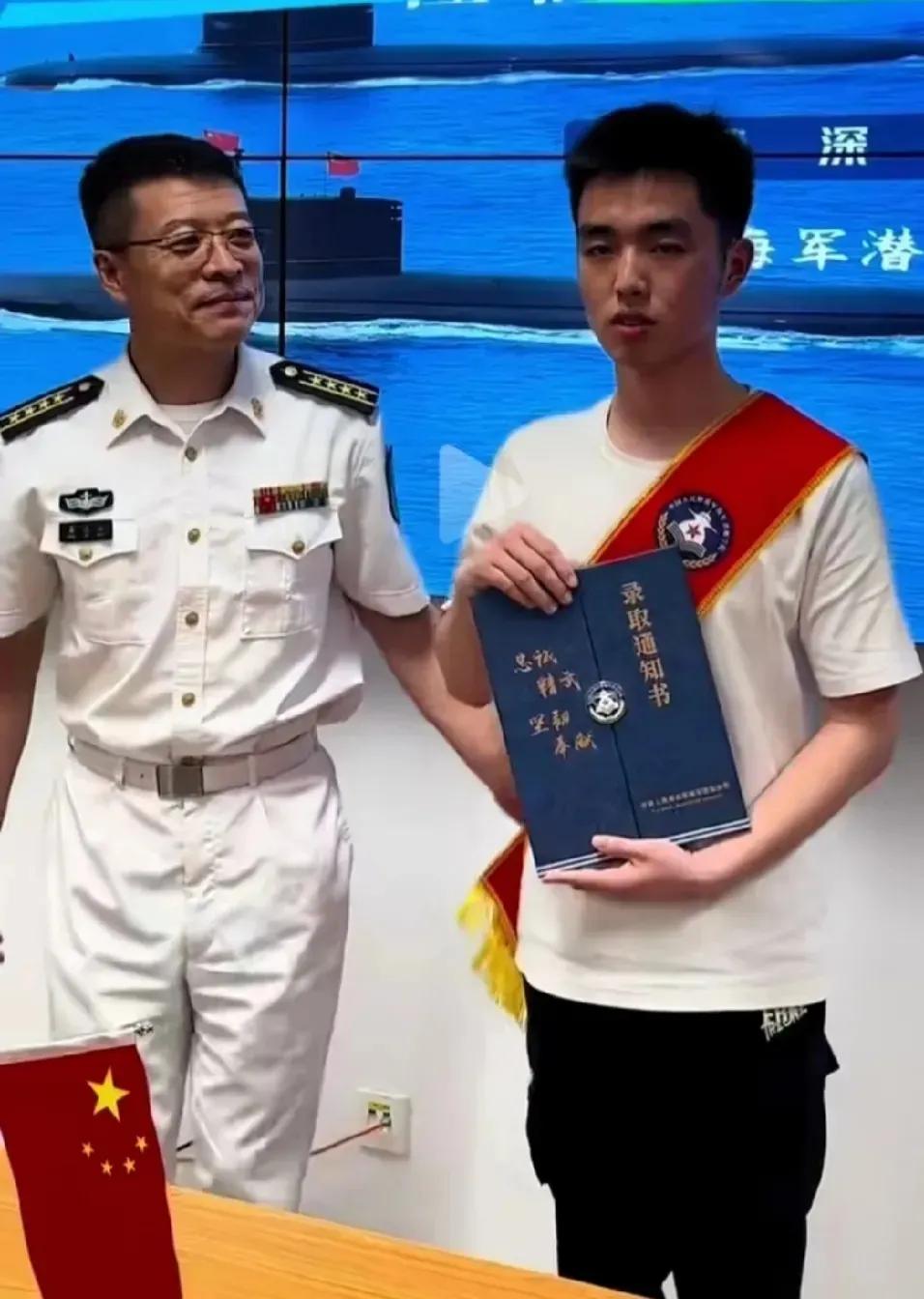 今年最霸气的高考生，只填一个志愿，理想的军校是中国人民解放军海军海军潜艇学院，结