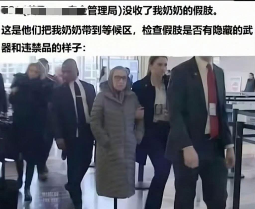 奶奶真是天生的衣架子