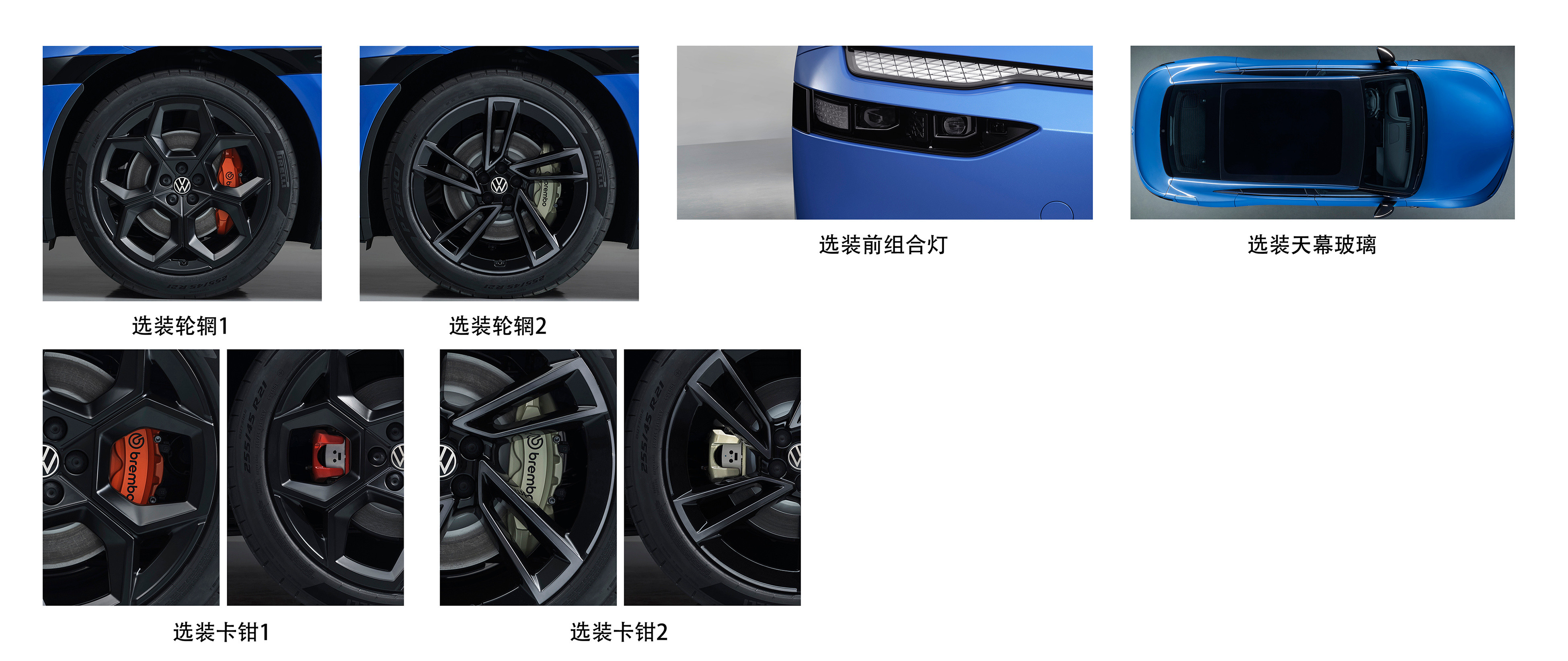与众09申报图曝光，定位大中型纯电轿车，采用溜背轿跑设计，车身尺寸5081/19