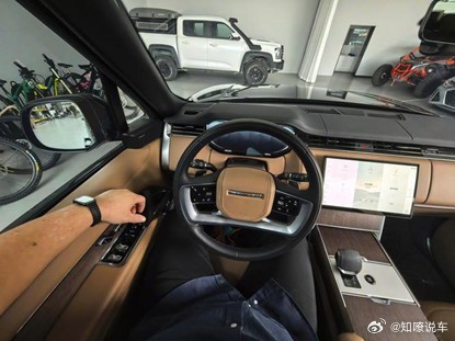 有冰箱彩电了！2026款路虎揽胜上市，新增长轴版可选141.2万到179.9万元