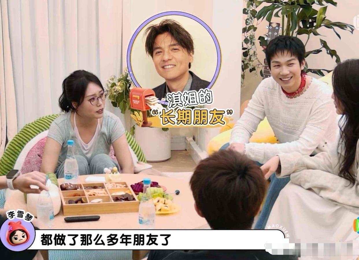 李雪琴问舒淇：“你和冯德伦做了那么久的朋友，怎么变成恋人的？”舒淇：“他一开始就