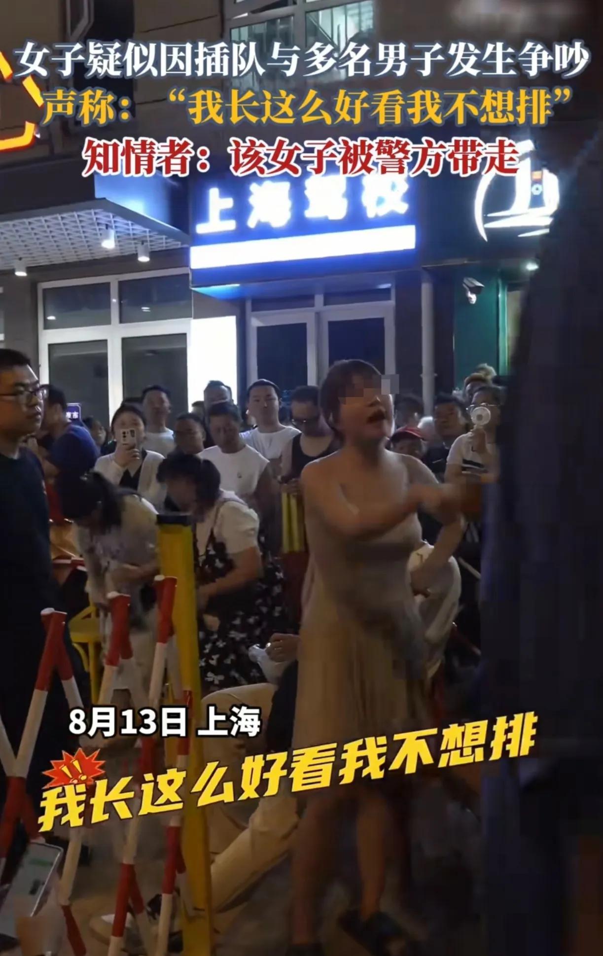 哈哈哈，现在的社会，真是啥样的人都有呀。上海某夜市，一小哥排队购买网红煎饼，排了