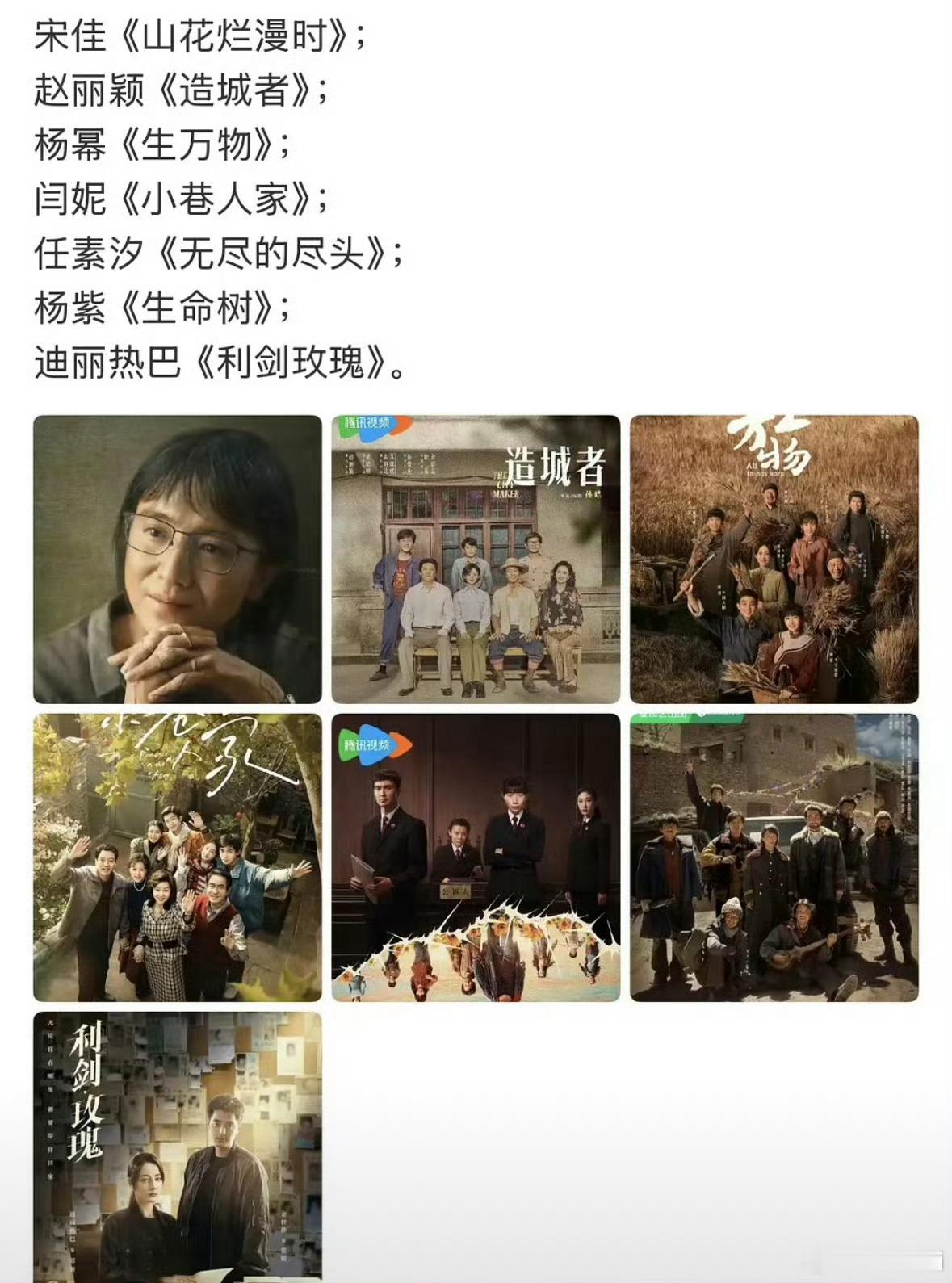 有人悄悄混进来了