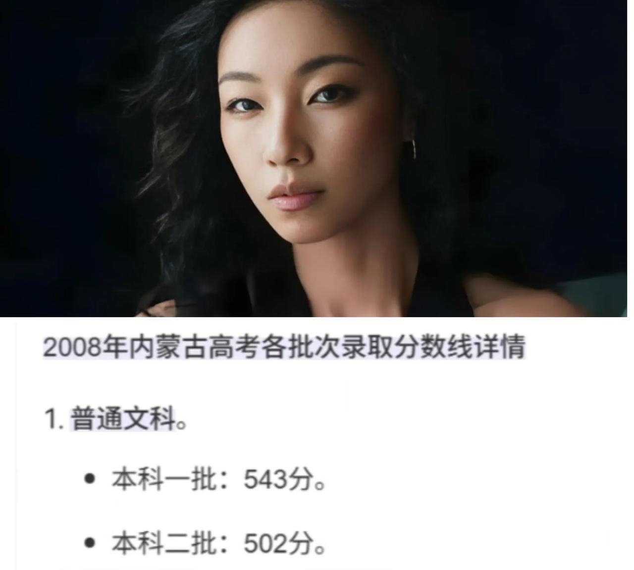 那尔那茜背后必有高人指点查了一下才发现那尔那茜这波捷径走得真好呀，不过她才考