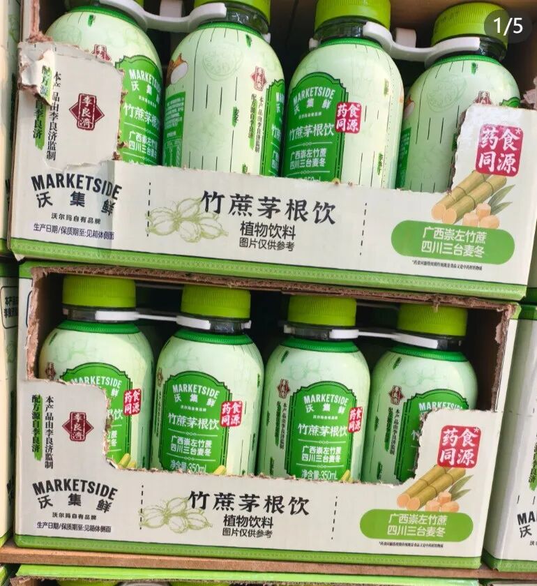 沃尔玛、盒马、山姆、胖东来一众商超, 杀入药食同源