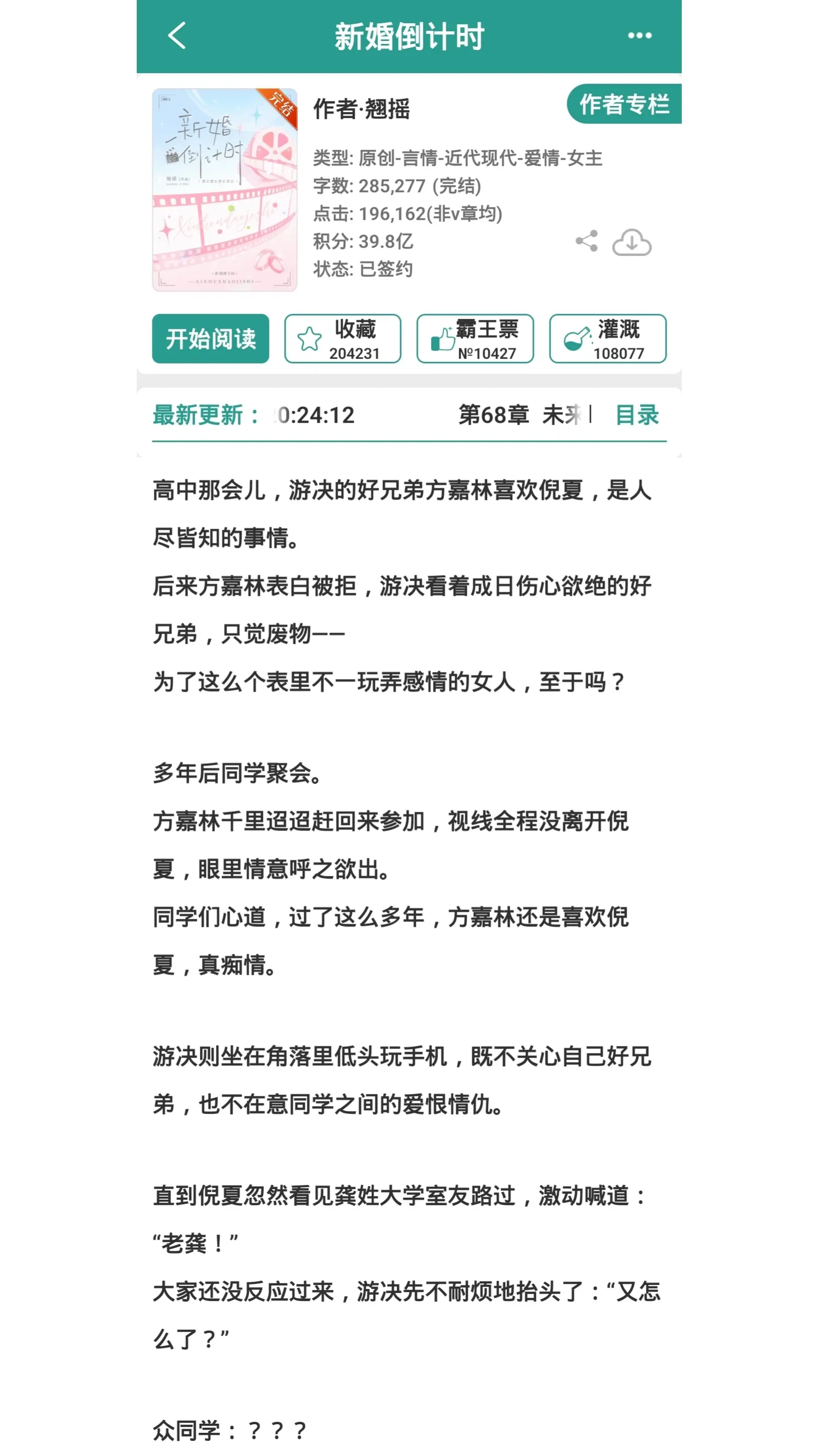 质疑兄弟，理解兄弟，超越兄弟！