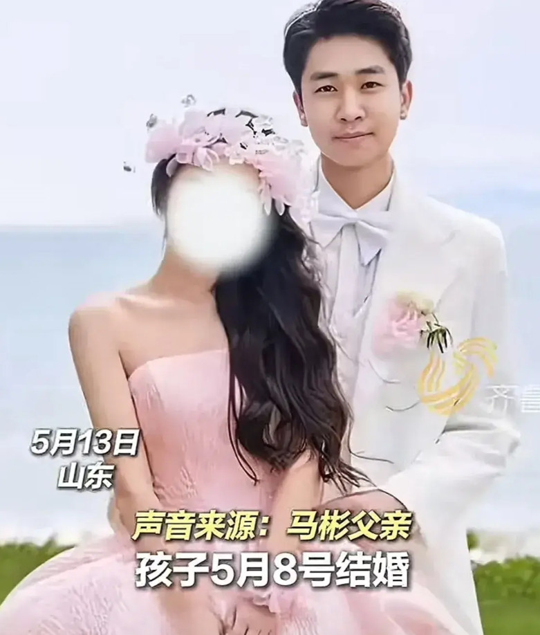 因为吃爷爷炖的鸡急性肝衰竭的马彬，走了。5月8日结婚，5月1号马彬高高兴兴回
