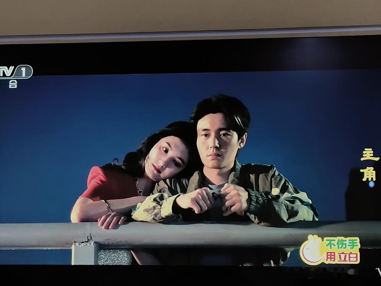 看懂他俩多年后依偎在一起，也就看懂了《主角》，看懂了人生。《主角》第四十集，