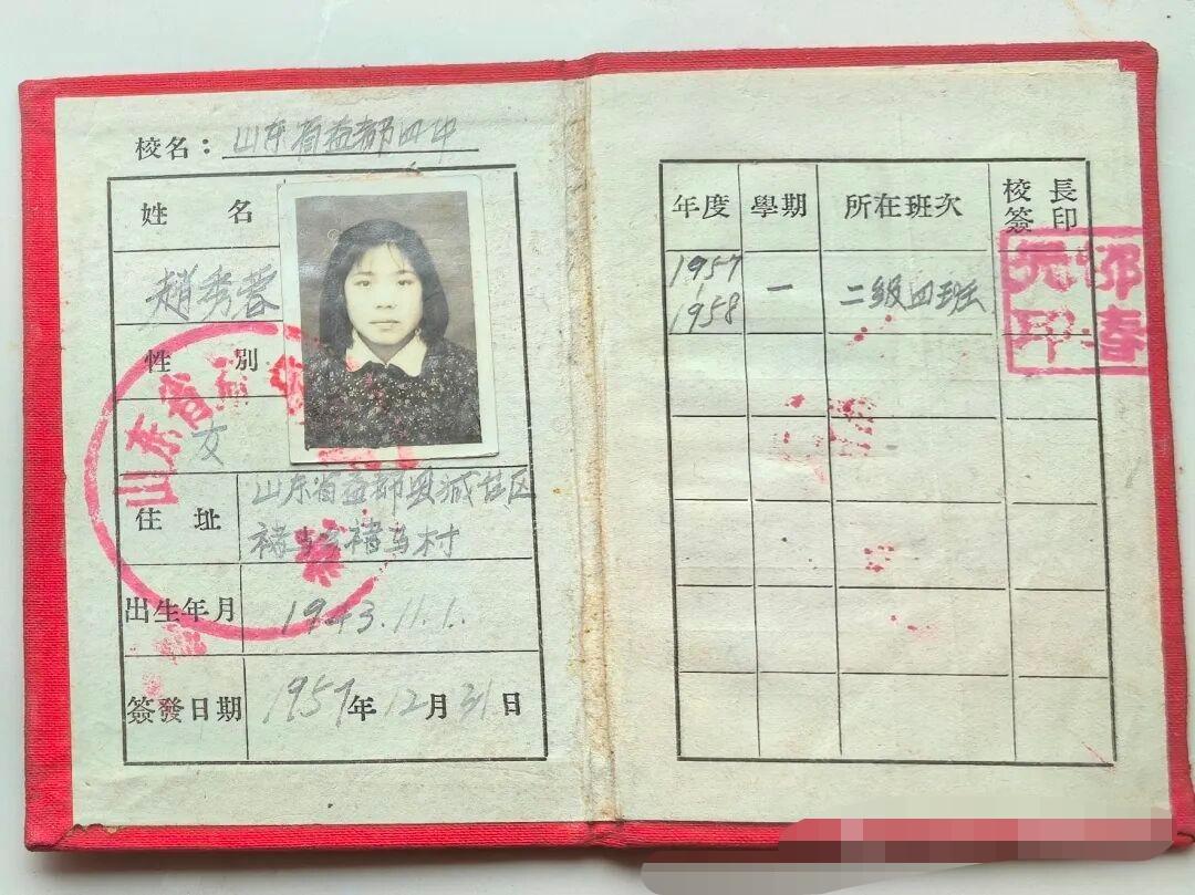 一张非常珍贵的毕业证