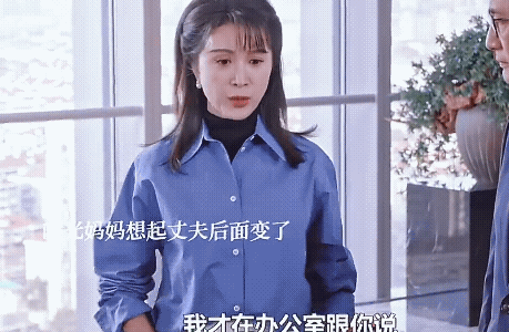 《骄阳似我》林屿森妈妈得知姜云不反对儿子跟聂曦光恋爱就放心了，两人聊起从前，姜云